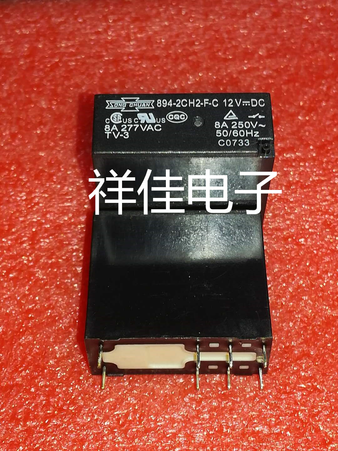 894H-2CH2-F-C  12V-DC   续电器  质量保证