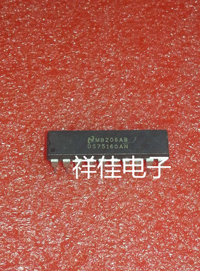 DS75160AN      直插DIP    质量保证