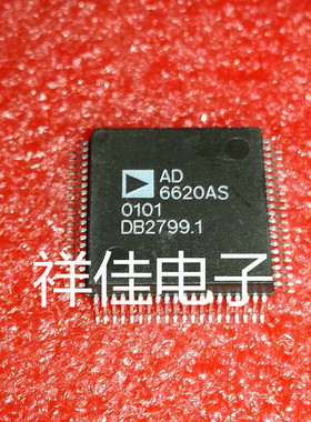 AD6620ASZ AD6620AS QFP80  质量保证