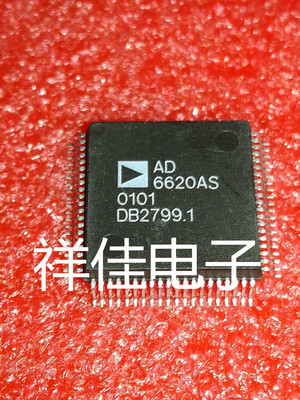 AD6620ASZ AD6620AS QFP80  质量保证
