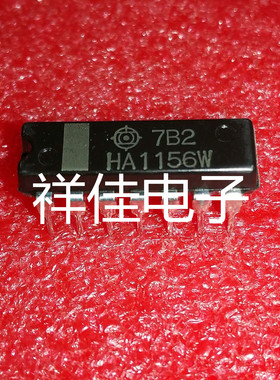 HA1156W   直插DIP  全新原装正品