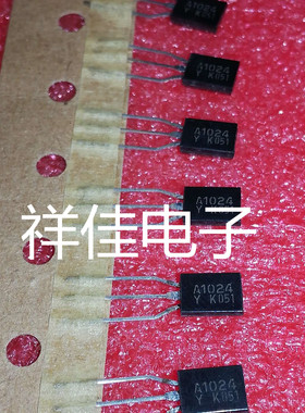 2SA1024    A1024   TO-92   全新原装正品