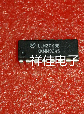 ULN2068B    直插DIP   全新原装