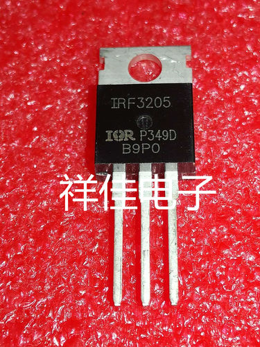IRF3205PBF mos场效应管 直插 、全新原装正品