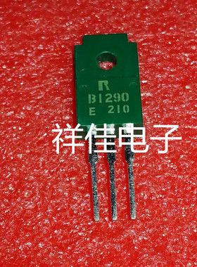 2SB1290    B1290   全新原装