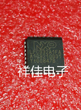 LPC932A1FA     质量保证