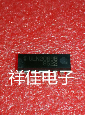 ULN2069B    直插DIP   全新原装正品