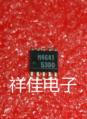 M4641-20   贴片SOP    质量保证