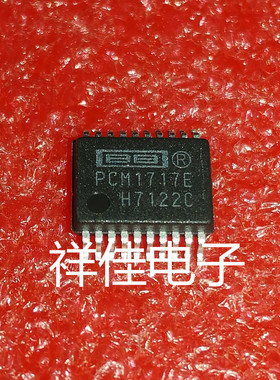 PCM1717E    贴片SOP     质量保证