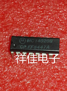 MC14020B   直插DIP   质量保证