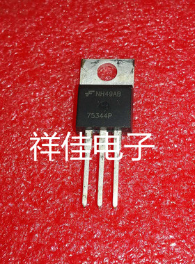 HUF75344P  75344P   全新原装正品