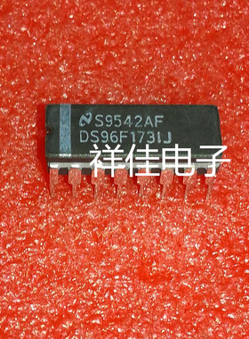 DS96F173IJ      直插DIP    质量保证