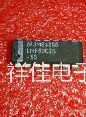 LMF60CIN-50 直插DIP 质量保证