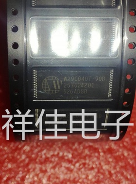 W29C040T-90B 质量保证