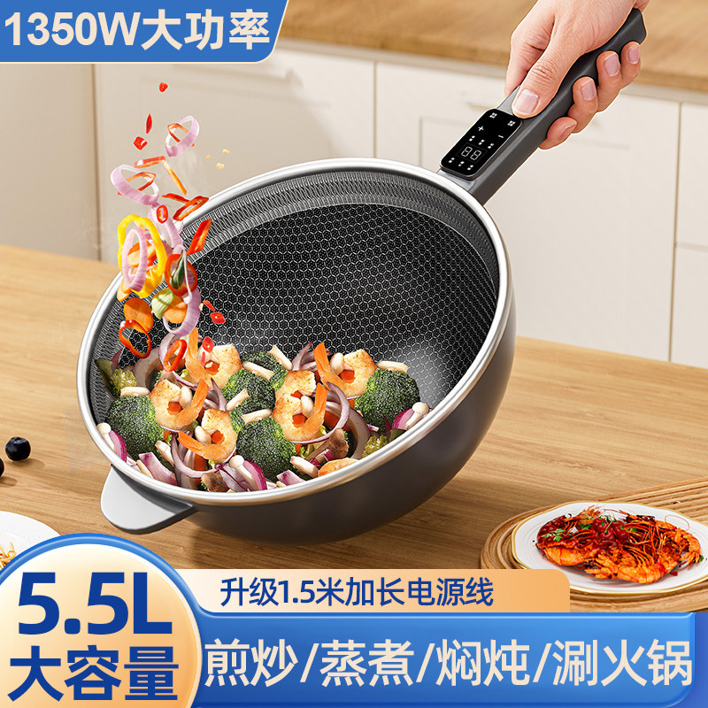电炒锅304不锈钢蜂窝不粘多功能蒸煮一体电炒锅家用大容量电火锅,厨房电器,电炒锅,淘宝优惠券,粉丝福利购,淘宝优惠卷