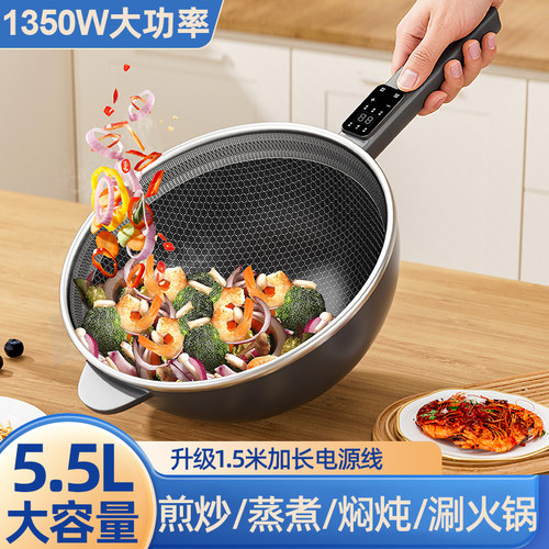 电炒锅304不锈钢蜂窝不粘多功能蒸煮一体电炒锅家用大容量电火锅