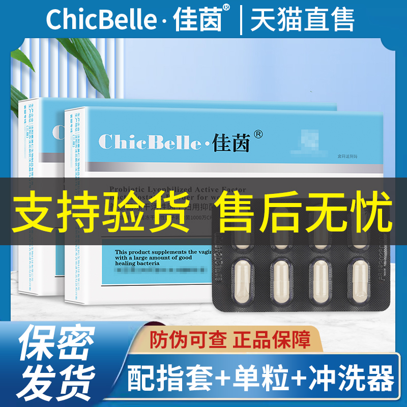 佳茵天猫专营店