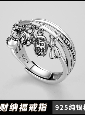 S925银莲蓬福袋吊坠戒指