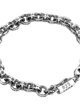 男士925纯银朋克编织手链