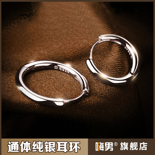 纯银耳环男士 耳钉单只女耳圈潮耳扣耳骨环男生大耳环高级感耳饰