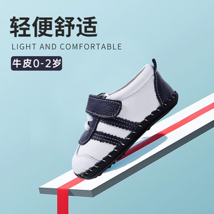 1岁男宝宝女婴幼儿鞋 芙瑞可宝宝步前鞋 牛皮单皮鞋 不掉跟 居家鞋