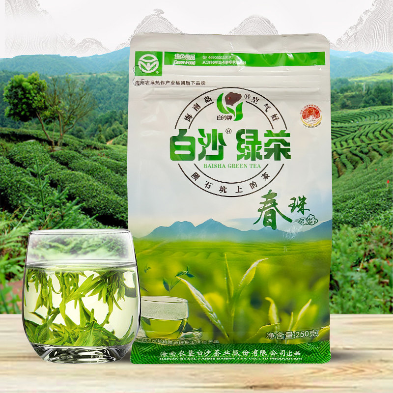 新茶早春海南农垦白沙陨石坑白沙绿茶春露春珠春芽非五指山