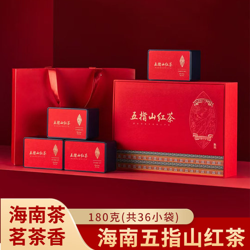 海南特产五指山红茶茶叶浓香型养胃茶礼盒装送礼长辈领导正品180g
