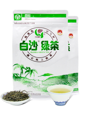 2026新茶海南白沙绿茶一级250g