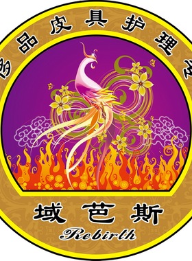 域芭斯*维修 护理订单费用链接 28598