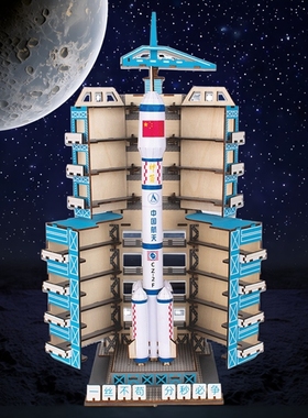 航空航天科技手工木质3d立体拼图模型空间站北斗卫星儿童玩具