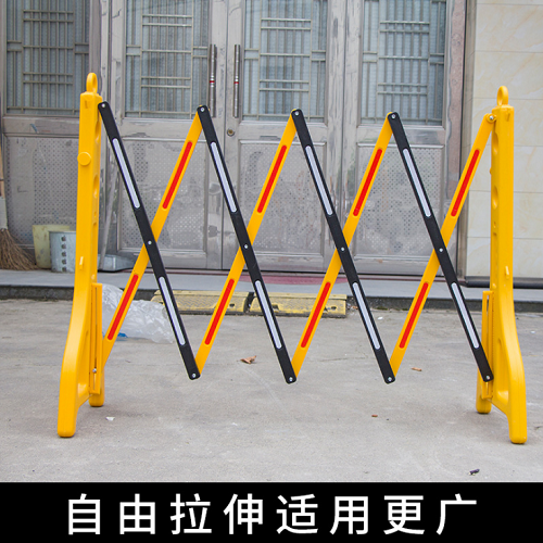 塑料伸缩围栏水马护栏隔离墩移动折叠护栏围栏施工折叠式防护围挡
