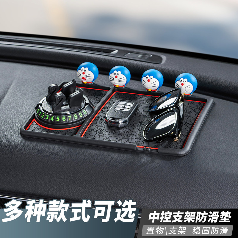 多功能防滑垫车载手机支架中控仪表台号码牌可爱车内创意摆件用品