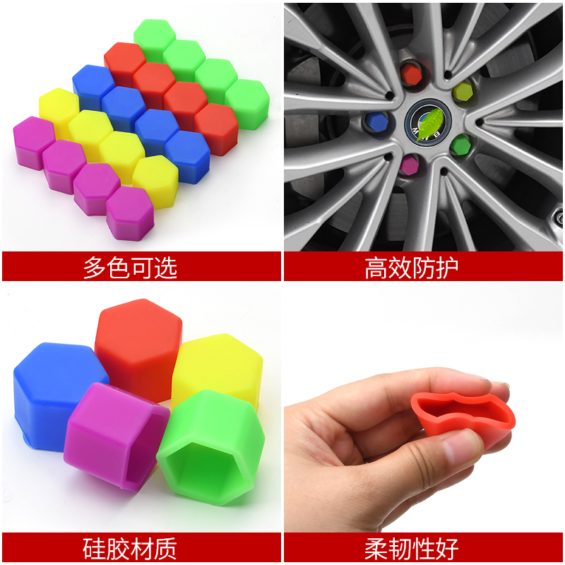 宝骏俊730 510 560 530 360 e100汽车轮胎螺丝帽保护盖改装装饰盖