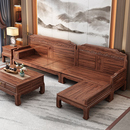 新中式 金花梨木实木沙发小户型冬夏两用贵妃转角组合客厅家具