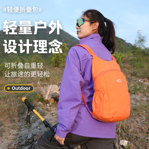 OLEMA户外轻便大容量登山双肩包