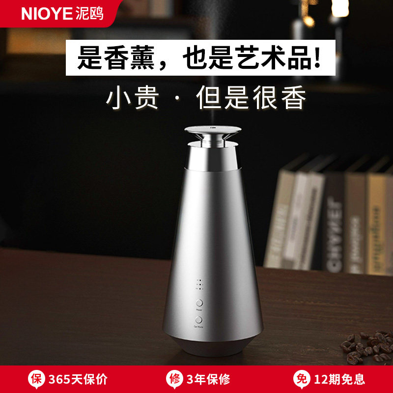 香薰机自动喷香机家用室内持久雾化酒店商用车载精油专用扩香氛机,生活电器,香薰机/多功能香氛机/自动加香机,淘宝优惠券,粉丝福利购,淘宝优惠卷