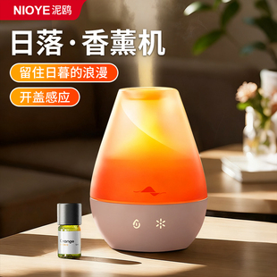 香薰机自动喷香机精油专用卧室小众高级感扩香氛机夕阳落日氛围灯