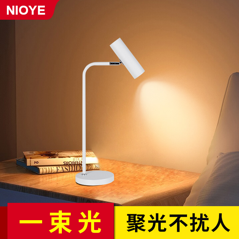 小夜灯卧室睡眠灯床头台灯
