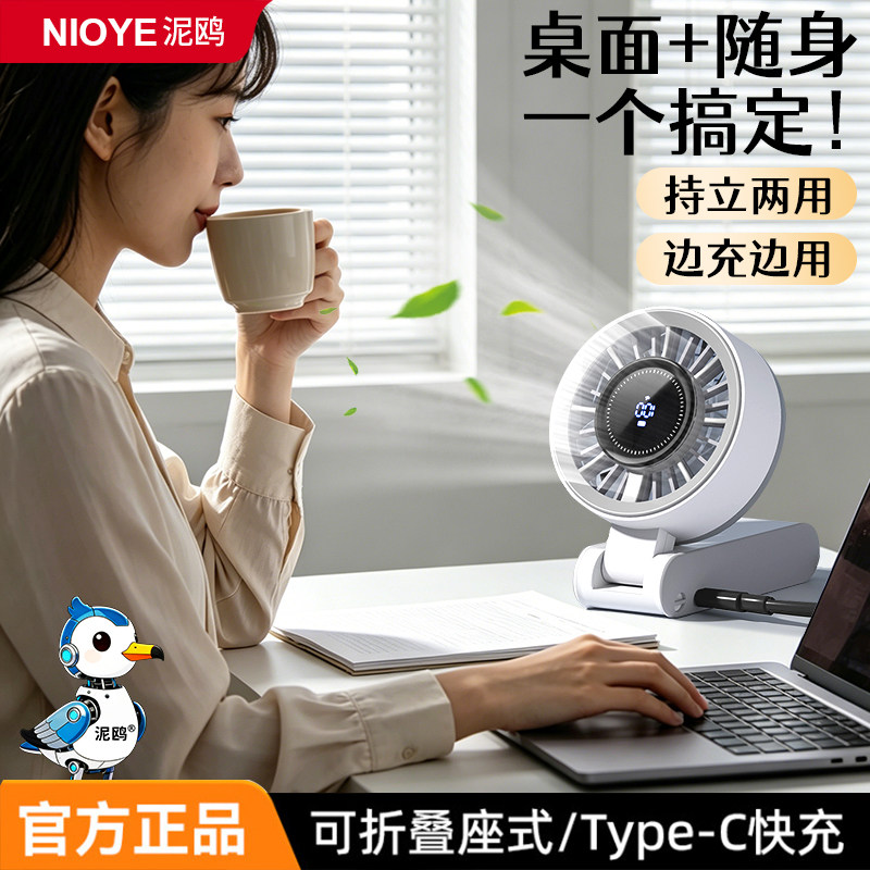 桌面风扇办公室折叠便携式随身户外挂脖式暴力涡轮充电手持小风扇