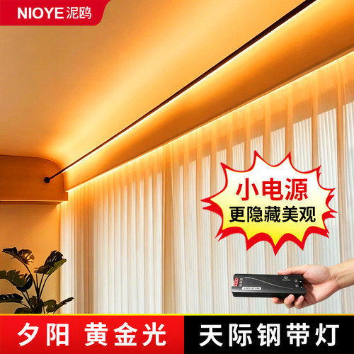 天际线灯明装灯带走廊过道钢带灯
