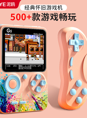 掌上游戏机儿童怀旧款老式双人可连电视psp单机俄罗斯方块sup超级玛丽男女孩小学生迷你游戏掌机玩具生日礼物