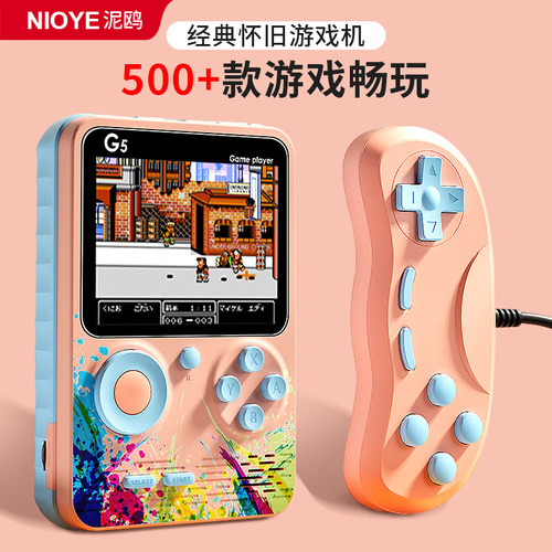 迷你掌上游戏机儿童玩具生日礼物