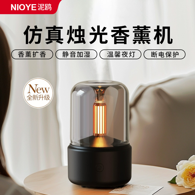 卧室香薰机自动喷香机扩香氛机