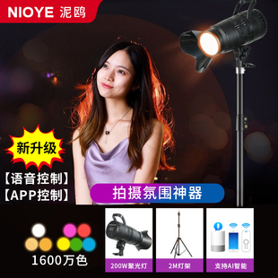 直播补光灯主播专用氛围背景打光射灯轮廓拍照神明少女头顶发丝灯