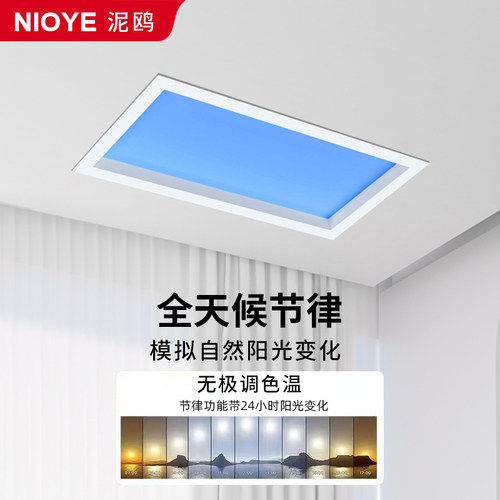 青天晴空灯自然光走廊厨房