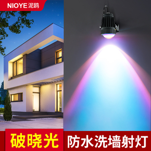 门头灯破晓射灯氛围灯户外防水壁灯店铺招牌庭院洗墙灯夕阳落日灯