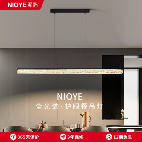 意式极简长条餐厅吊灯轻奢高级感