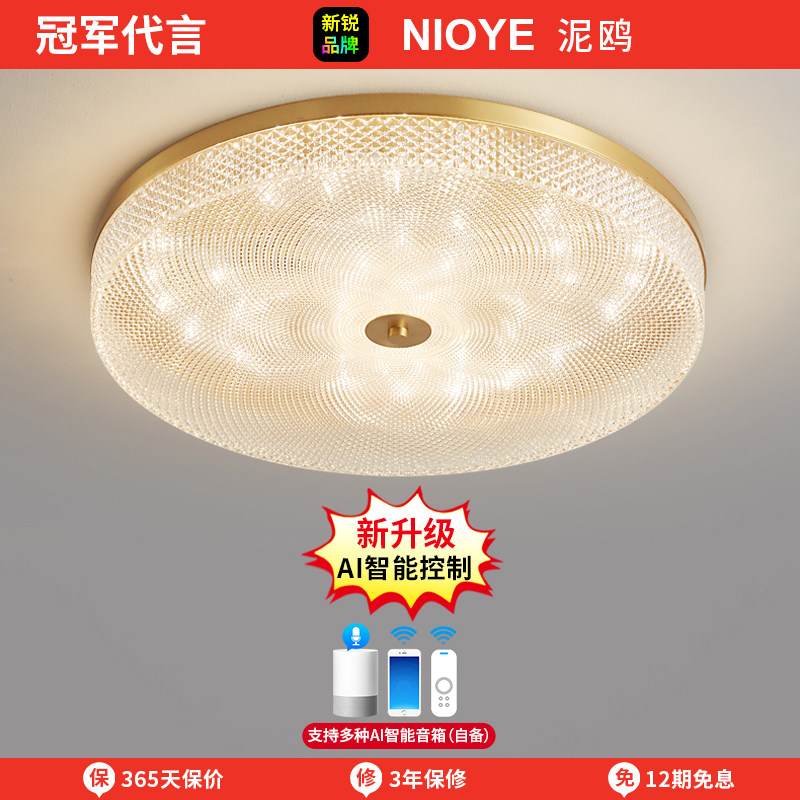 卧室吸顶灯轻奢高级感水晶吸顶灯