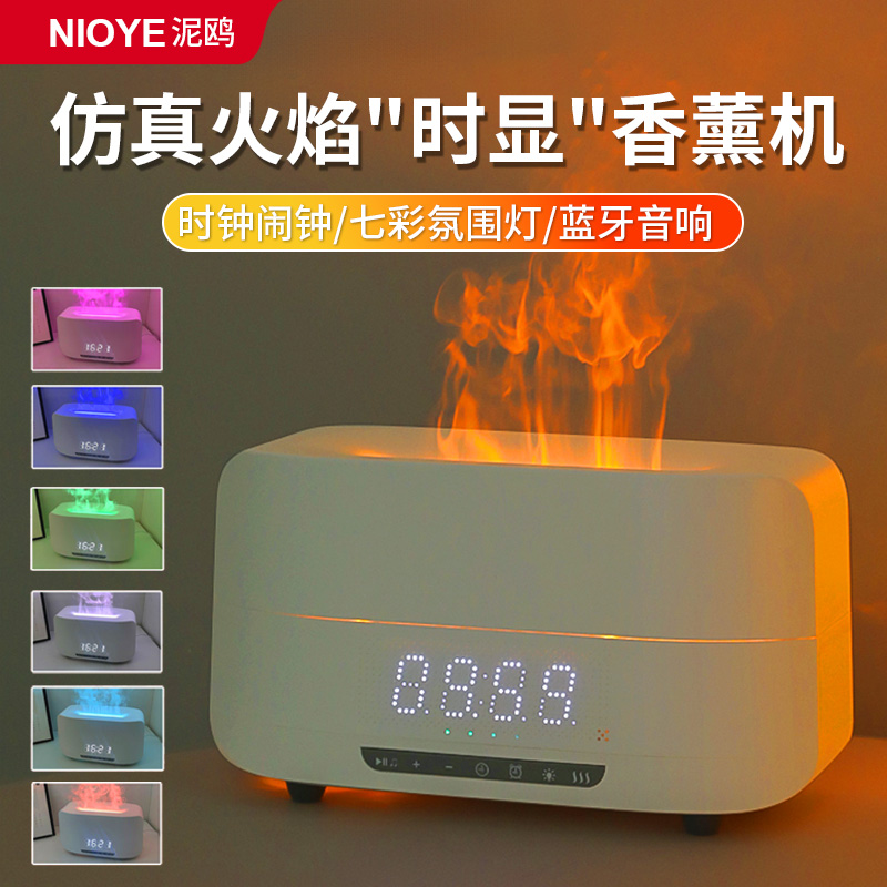 火焰香薰机加湿器家用卧室静音送闺蜜女生礼物时钟蓝牙音响氛围灯