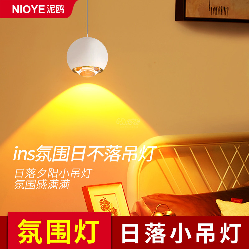 网红夕阳落日灯玄关小吊灯氛围灯图片